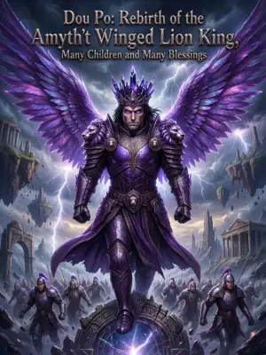 Dou Po: Rebirth of the Amethyst Winged Lion King, Many Children and Many Blessings cover