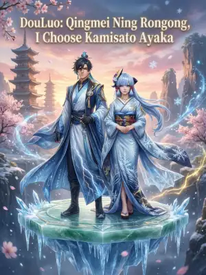 Douluo: Qingmei Ning Rongrong, I choose Kamisato Ayaka cover