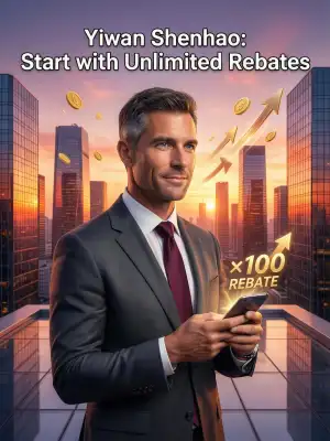 Yiwan Shenhao: Start with unlimited rebates cover