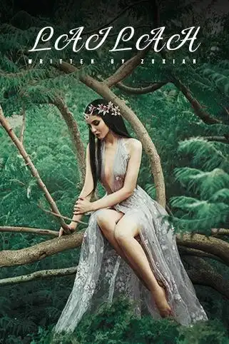 Lailah (Book 1 and 2) cover