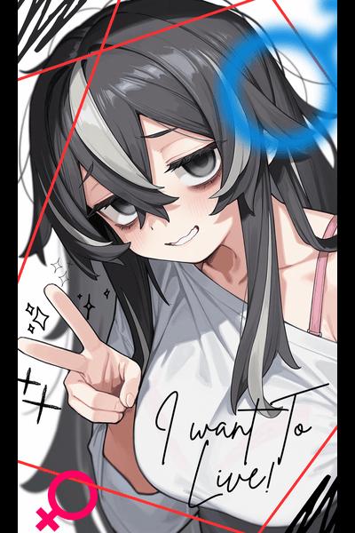 I Want To Live! cover