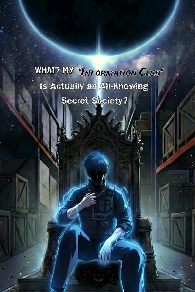 What? My "Information Club" is Actually an All-Knowing Secret Society? cover