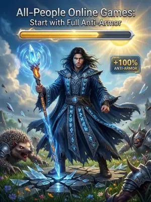 All-people online games: Start with full anti-armor cover