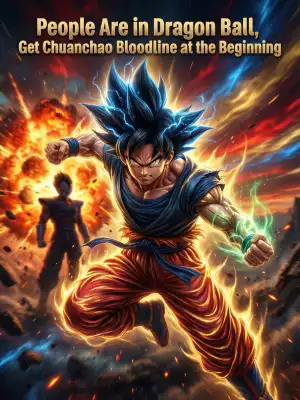People are in Dragon Ball, get Chuanchao bloodline at the beginning cover